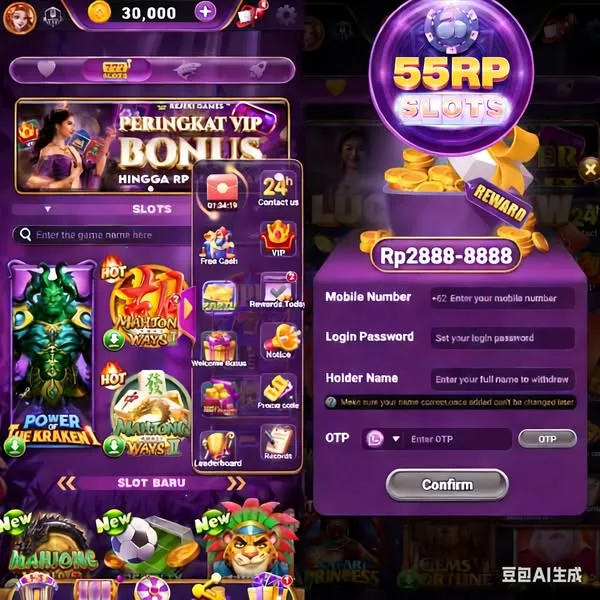 55RP APK Download Versi Terbaru